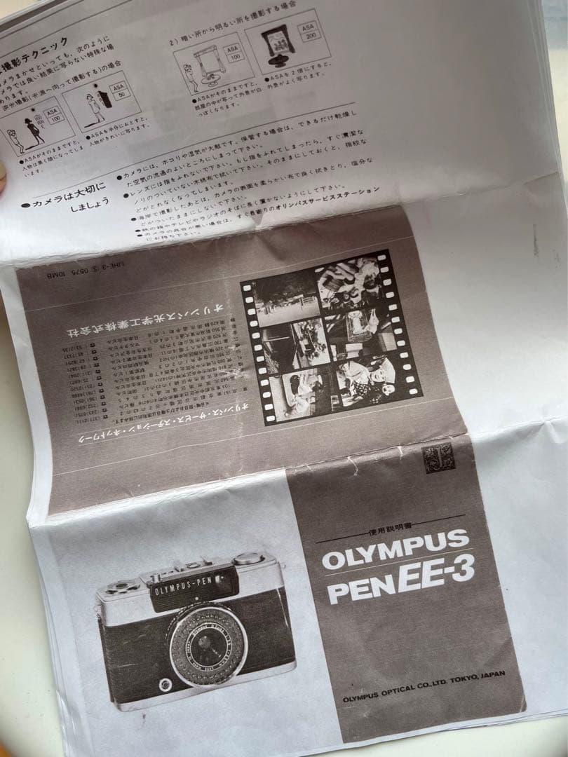 フィルムカメラ