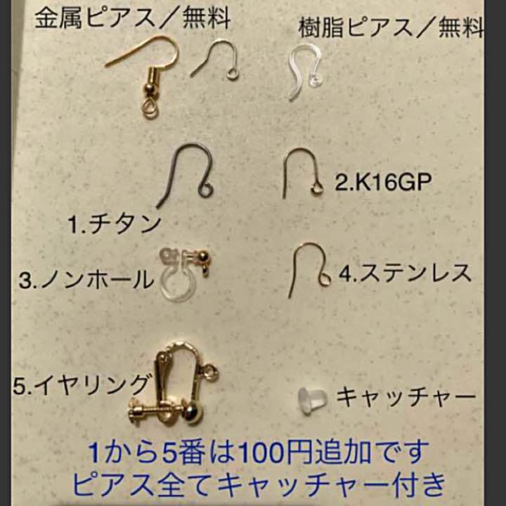 208 天然石のアンティークピアス