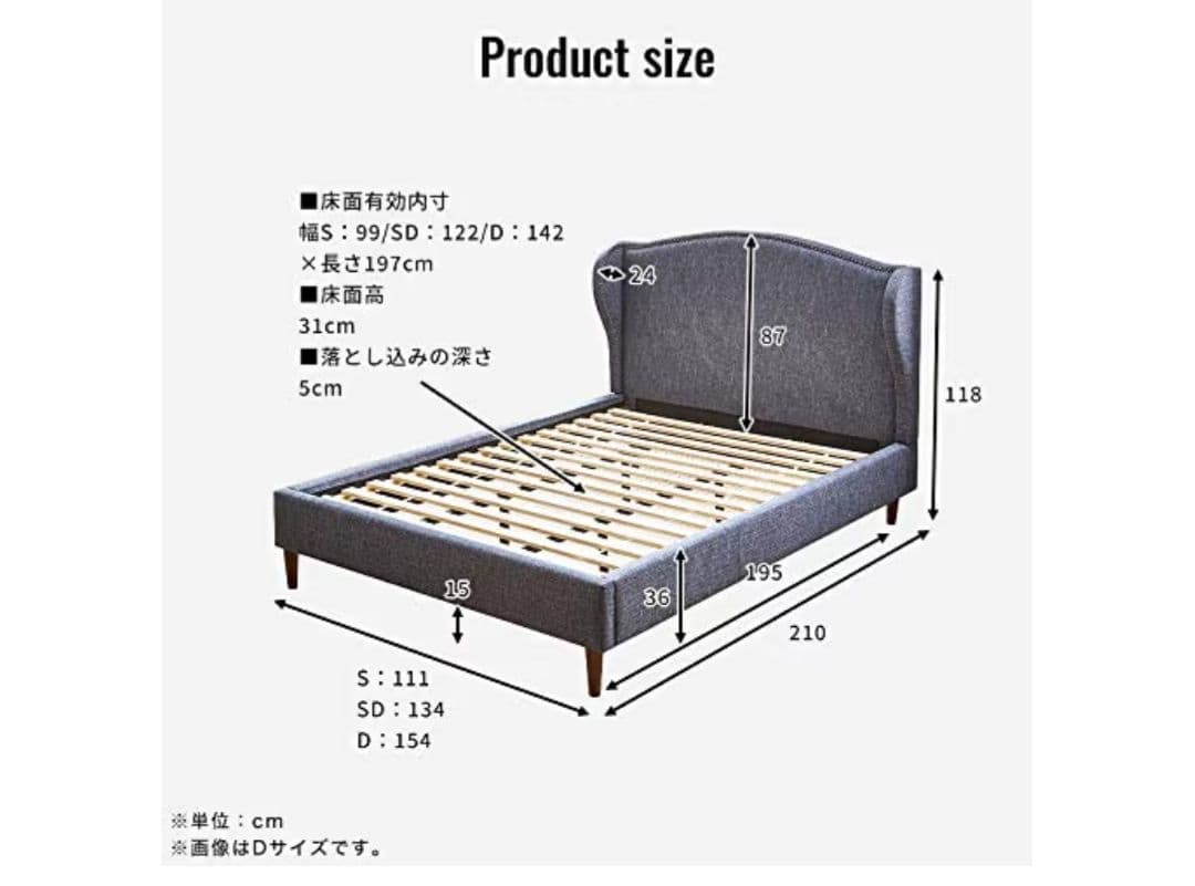 【送料込】Francfranc風　ダブルベッドフレーム