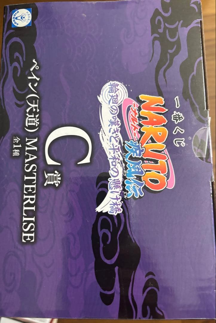 NARUTO ペイン（天道） MASTERLISE フィギュア