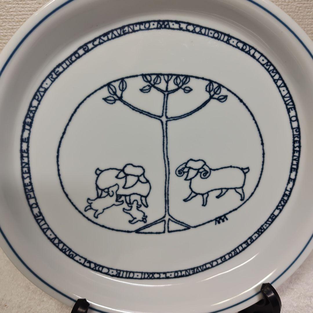 無汸庵　綿貫宏介　絵皿　羊