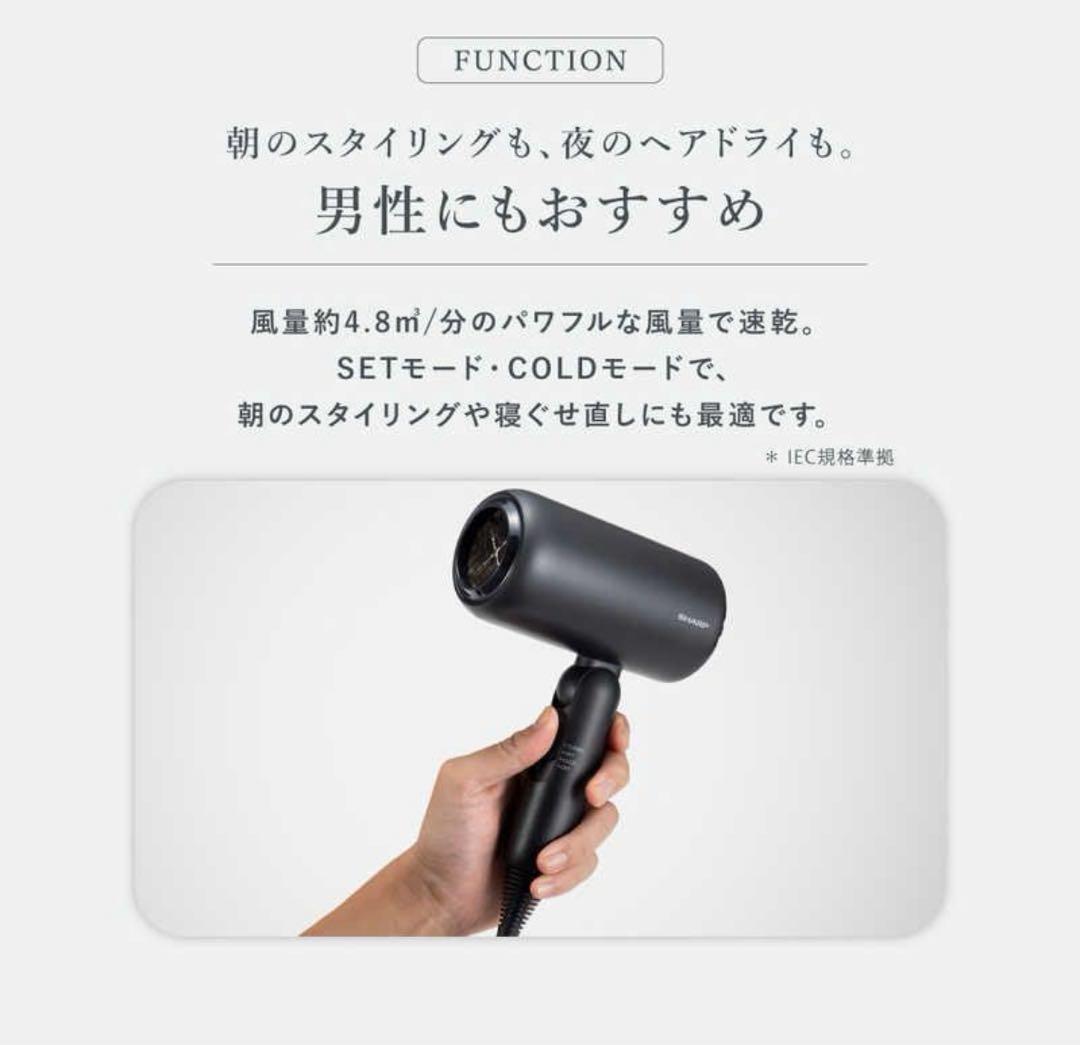 【未使用】シャープ ディンプルフロードライヤー IB-P300 ホワイト