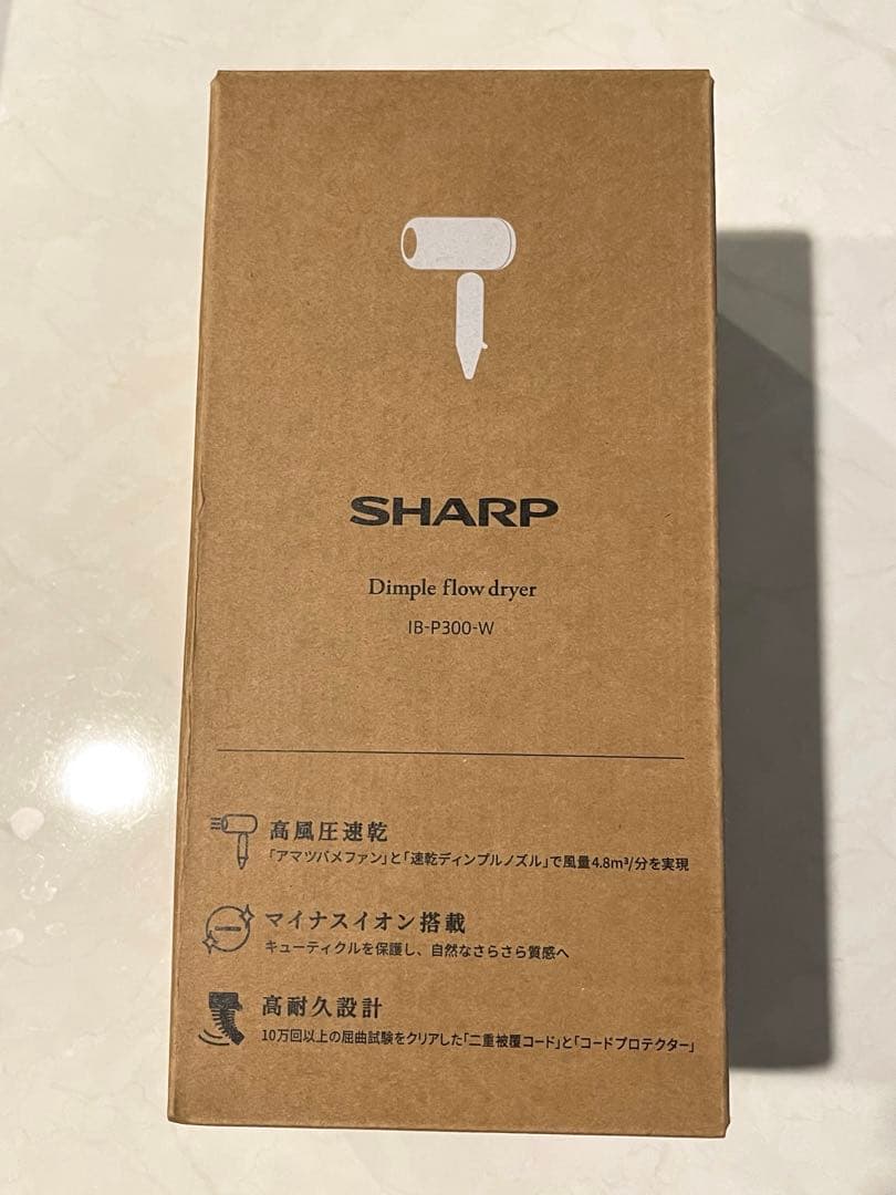【未使用】シャープ ディンプルフロードライヤー IB-P300 ホワイト