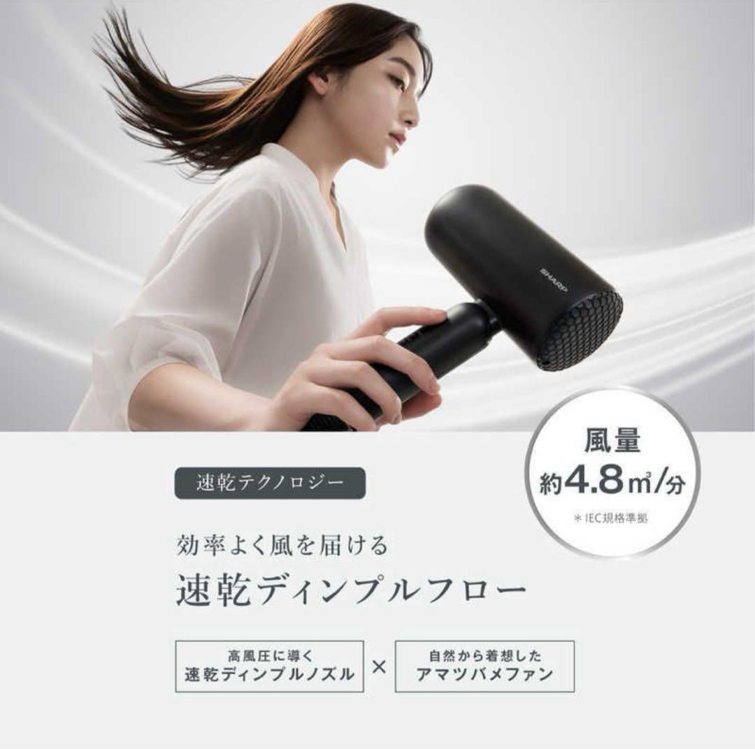 【未使用】シャープ ディンプルフロードライヤー IB-P300 ホワイト