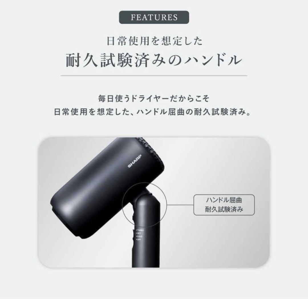 【未使用】シャープ ディンプルフロードライヤー IB-P300 ホワイト