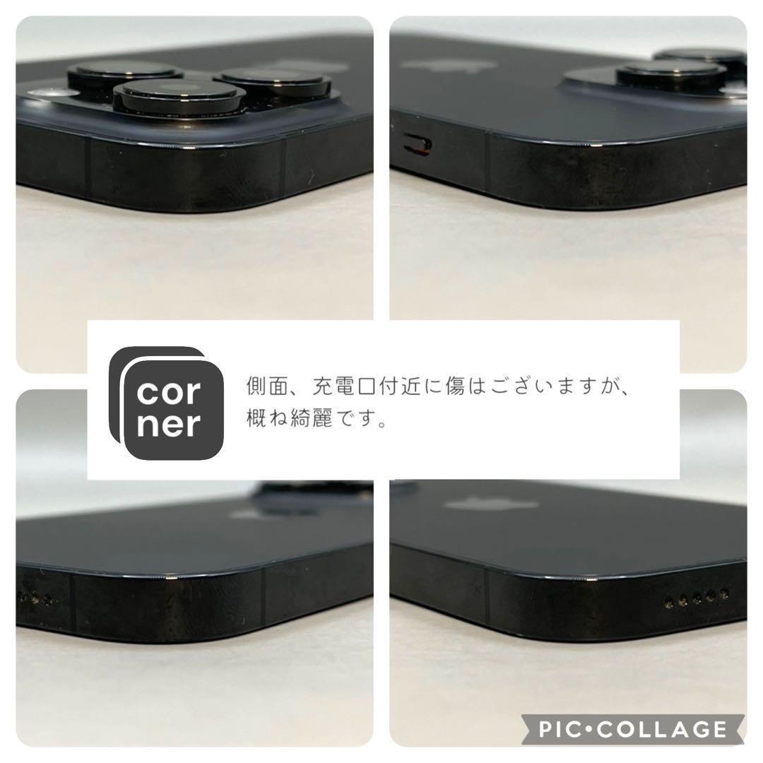 iPhone14 Pro 本体 128GB SIMフリー スペースブラック