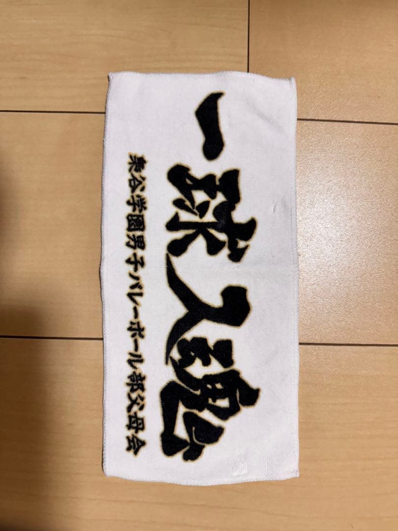 木兎光太郎グッズ3点セット フェイスタオル、ハンカチ、色紙コレクション