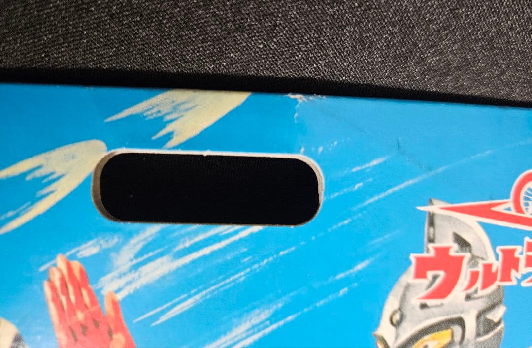 ブルマァク BULLMARK 大 ウルトラセブン ガンメタ