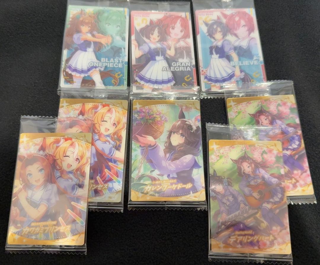 ウマ娘プリティーダービー　ウエハース第9R 26枚セット