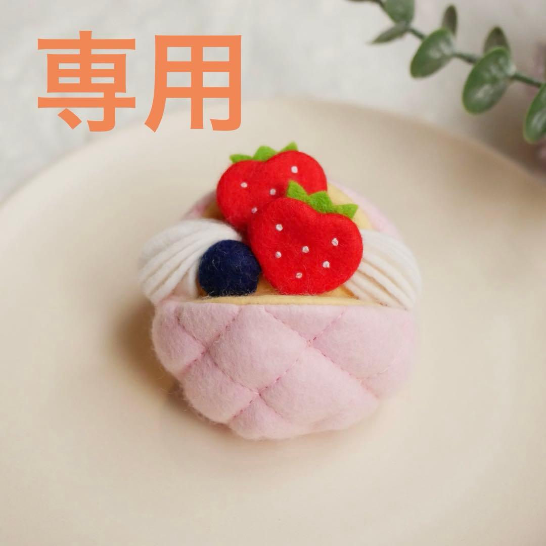 【cacahoueteページ】