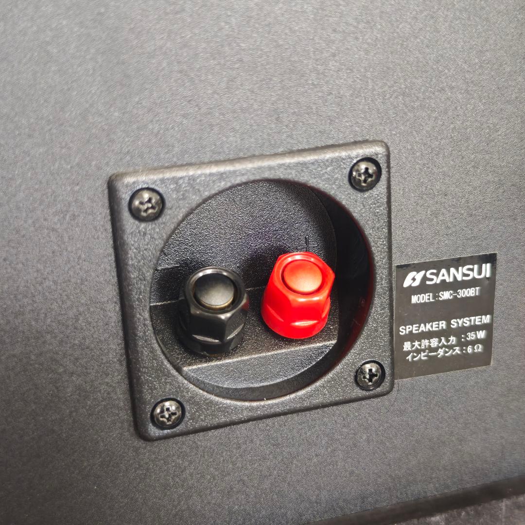 美品 SUNSUI SMC-300BT スピーカー サンスイ ペア ウッド
