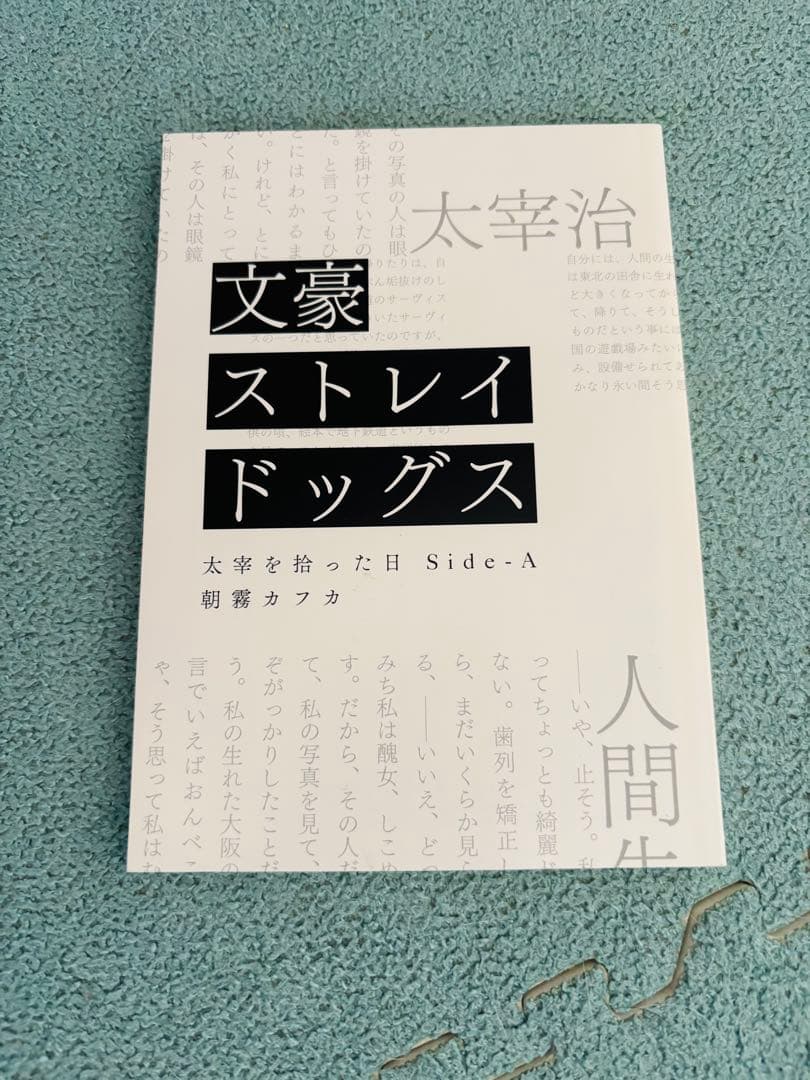 らにか