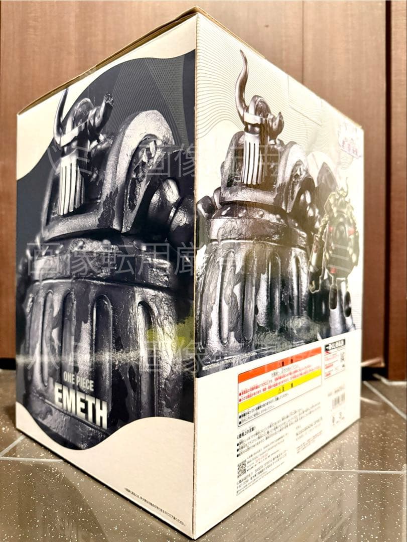 一番くじ ワンピース 思い描く未来 C賞 エメト(EMETH) 他多数