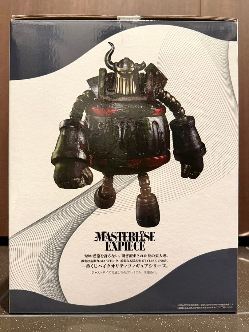 一番くじ ワンピース 思い描く未来 C賞 エメト(EMETH) 他多数