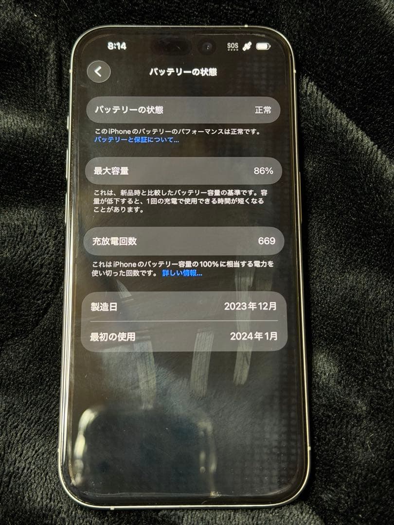 iPhone15Pro本体