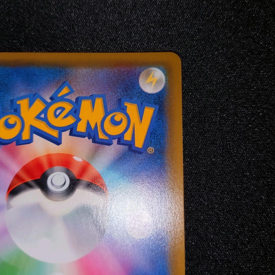 ガブリアス＆ギラティナGX 【SM10a】 060/054 SA ②