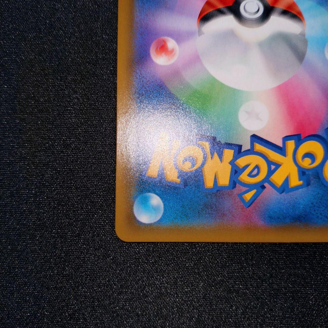 ガブリアス＆ギラティナGX 【SM10a】 060/054 SA ②