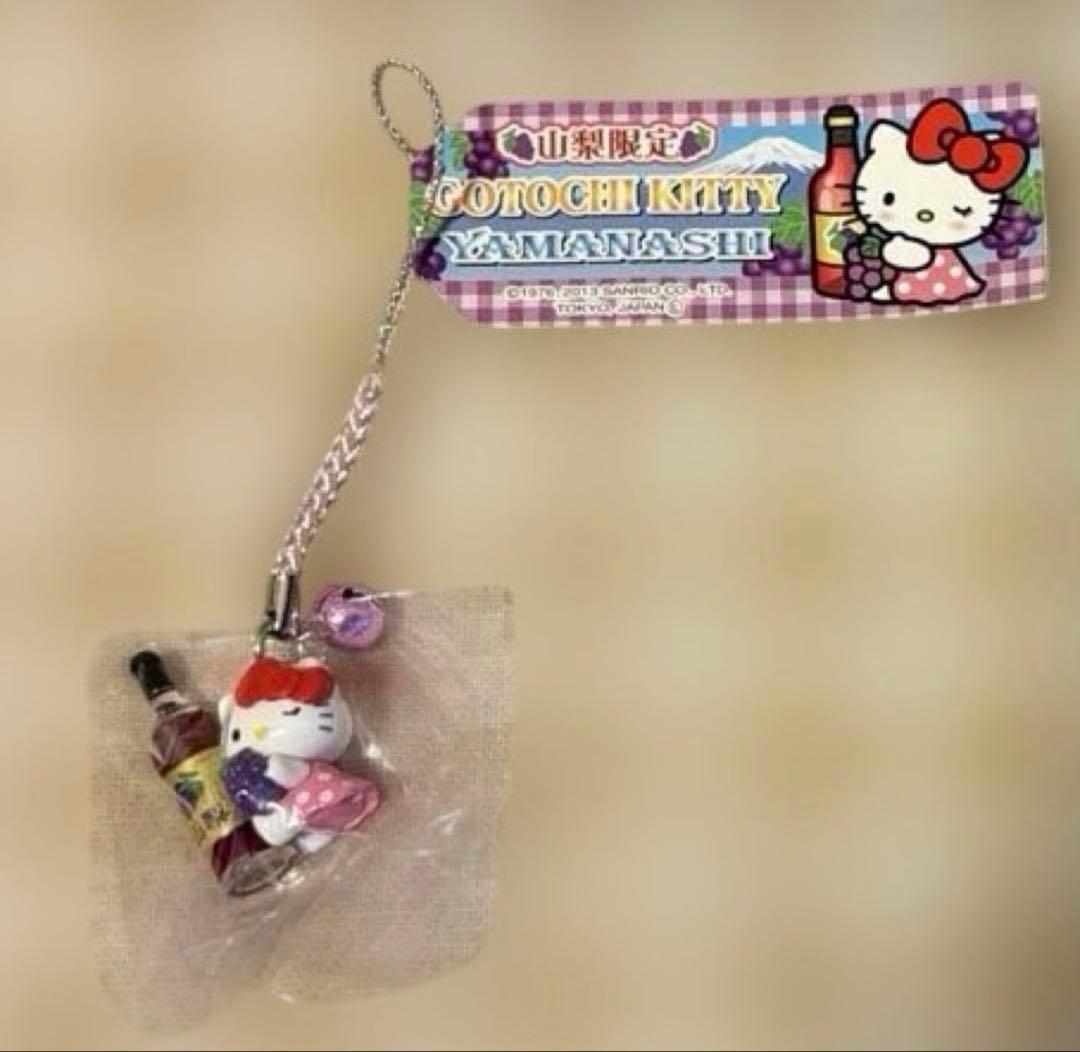 ハローキティ　根付け　ストラップ　山梨限定　赤ワイン