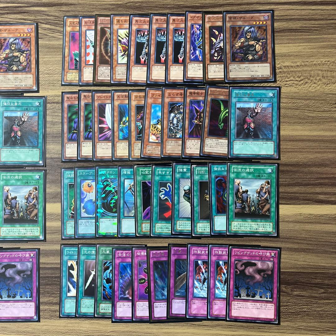 遊戯王　04環境東大ミラー　デッキ2個セット