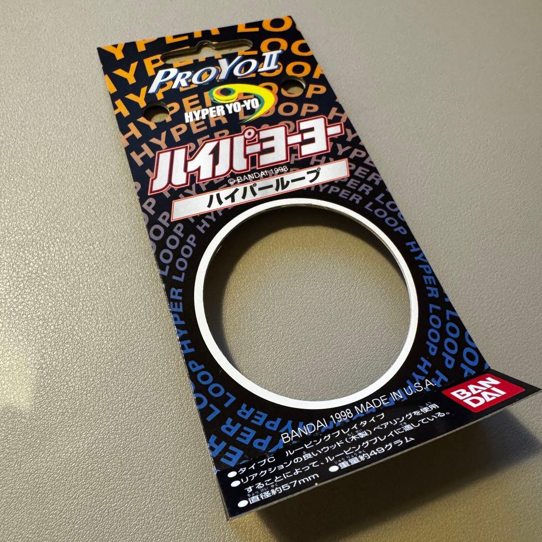 【非売品】ハイパーヨーヨー/ProYoⅡ ゴールド ハイパーループ 99
