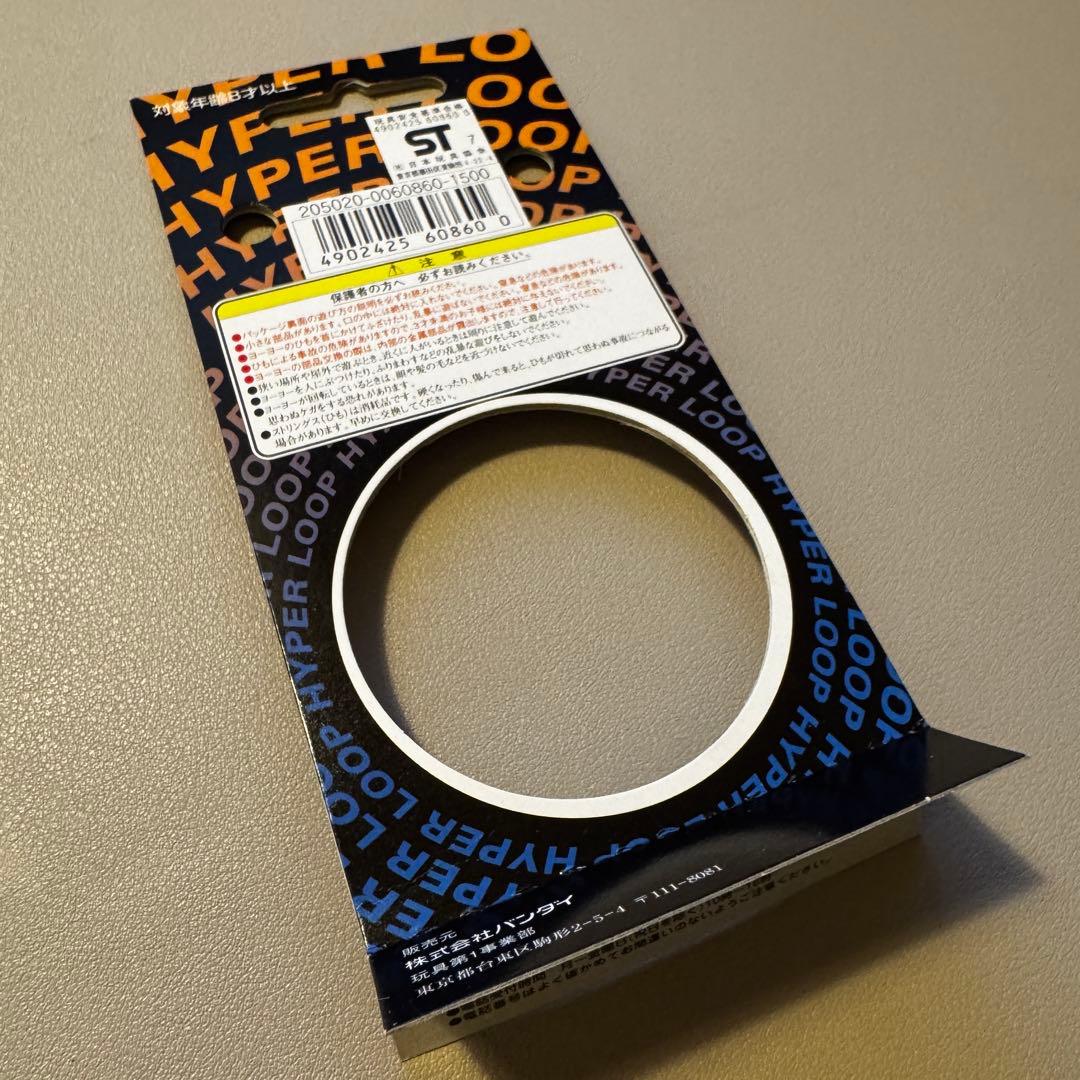 【非売品】ハイパーヨーヨー/ProYoⅡ ゴールド ハイパーループ 99