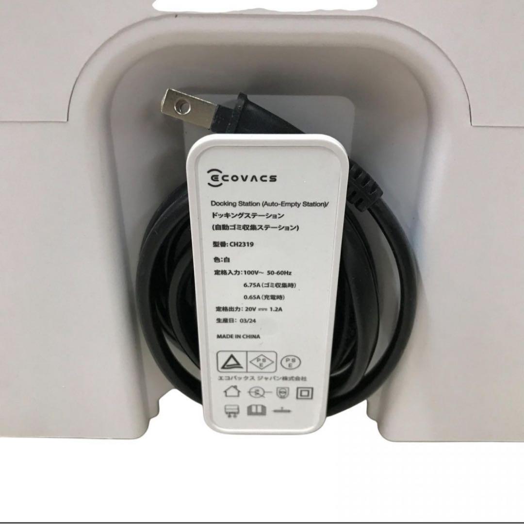 ロボット掃除機 ecovacs エコバックス Y1 PRO PLUS DLX32