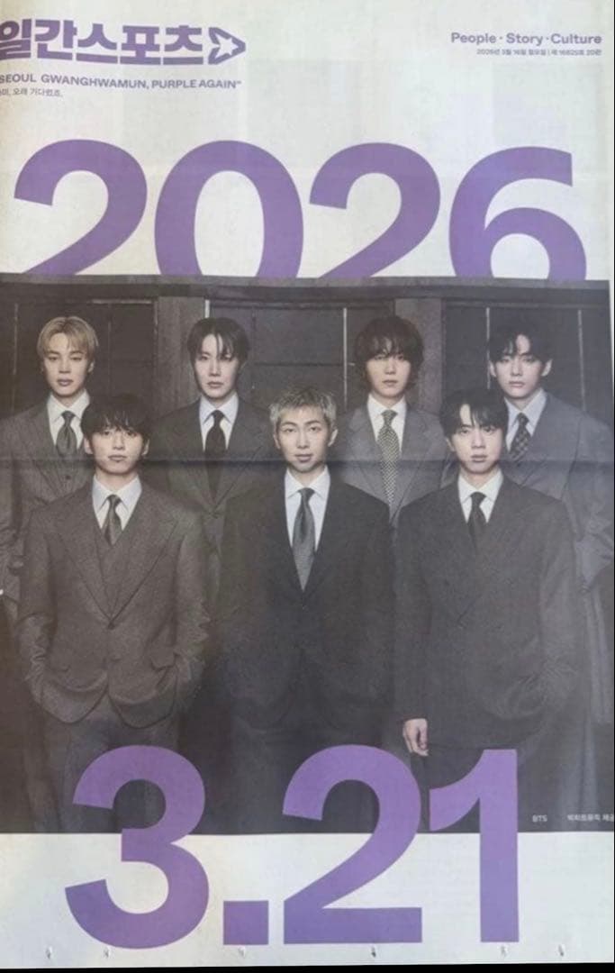 ★専用★BTS アリラン ARIRANG タオルセット キーリング ジン グク