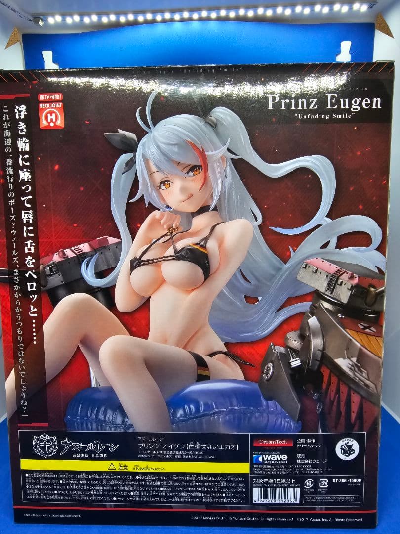 【アズールレーン】 プリンツ・オイゲン 色褪せないエガオ 【WAVE】