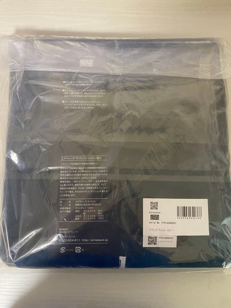 エアウィーブ　クッション