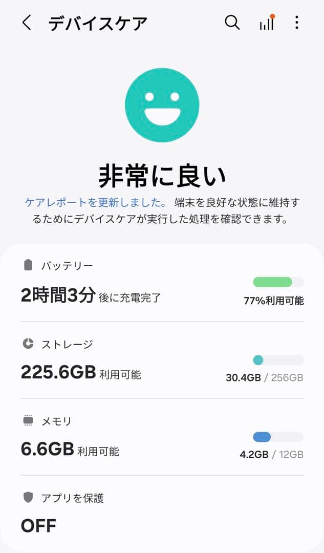Galaxy S24 Ultra 256GB チタニウムブラック 韓国版
