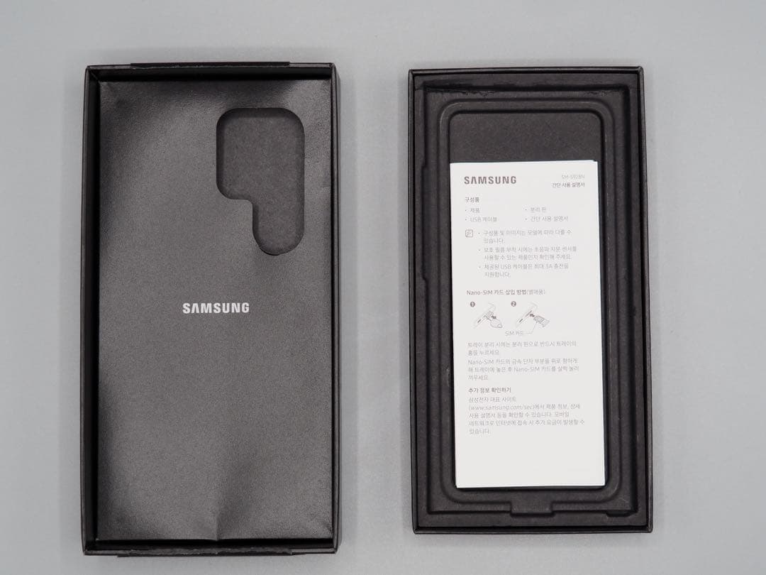 Galaxy S24 Ultra 256GB チタニウムブラック 韓国版