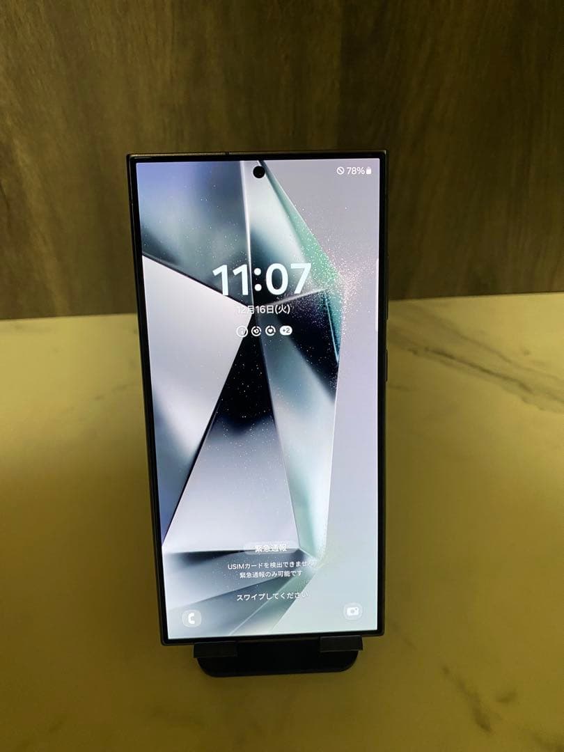 Galaxy S24 Ultra 256GB チタニウムブラック 韓国版