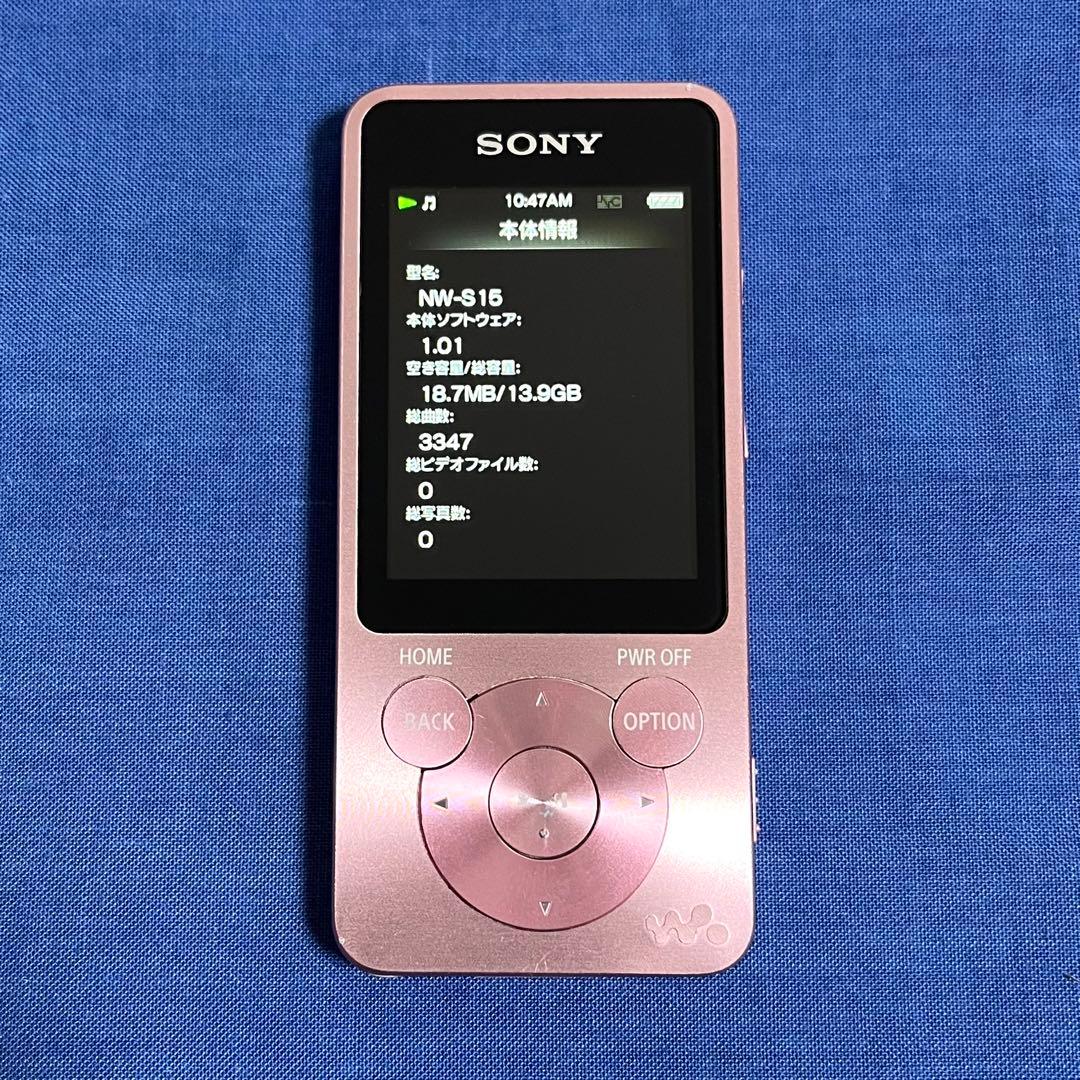 【ディスプレイ　バッテリー良好】SONY ウォークマン　NW-S15 16GB