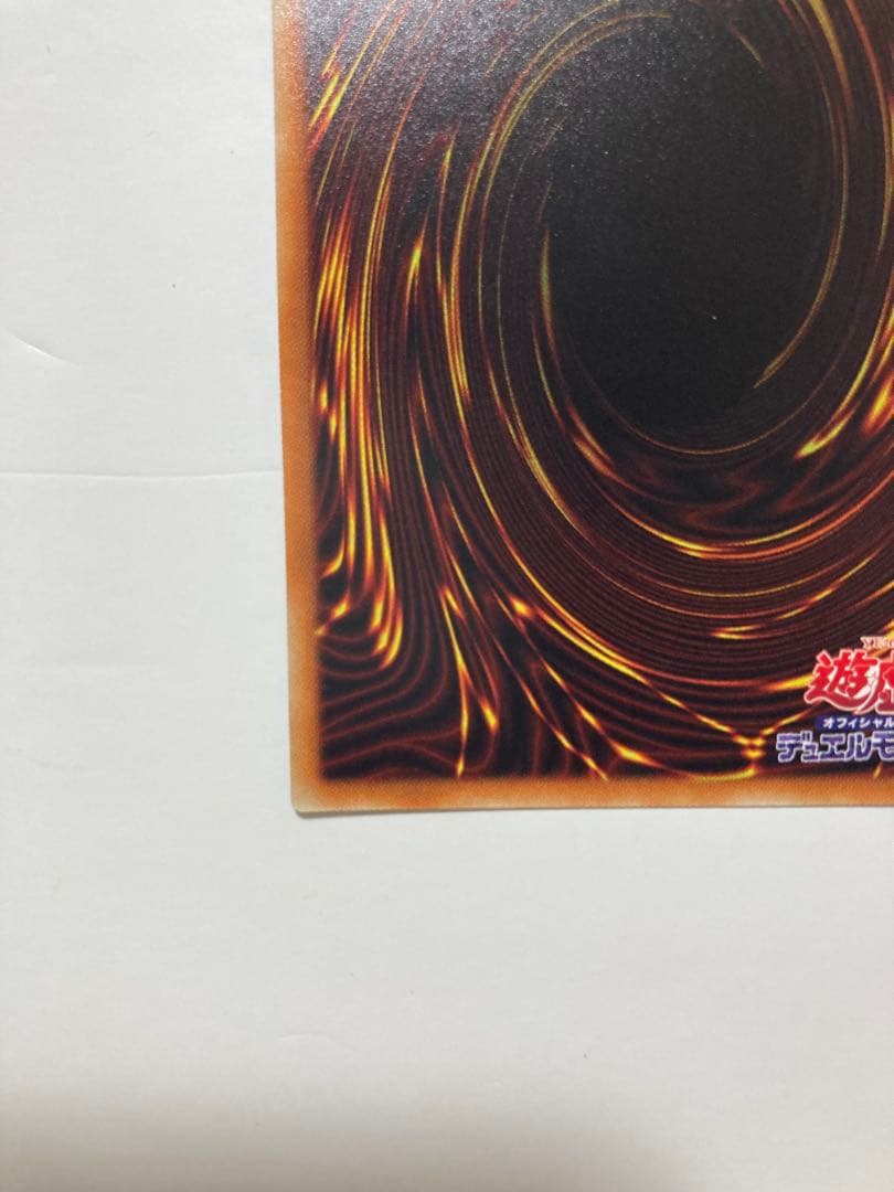 ブラックマジシャンガール　遊戯王20th SE