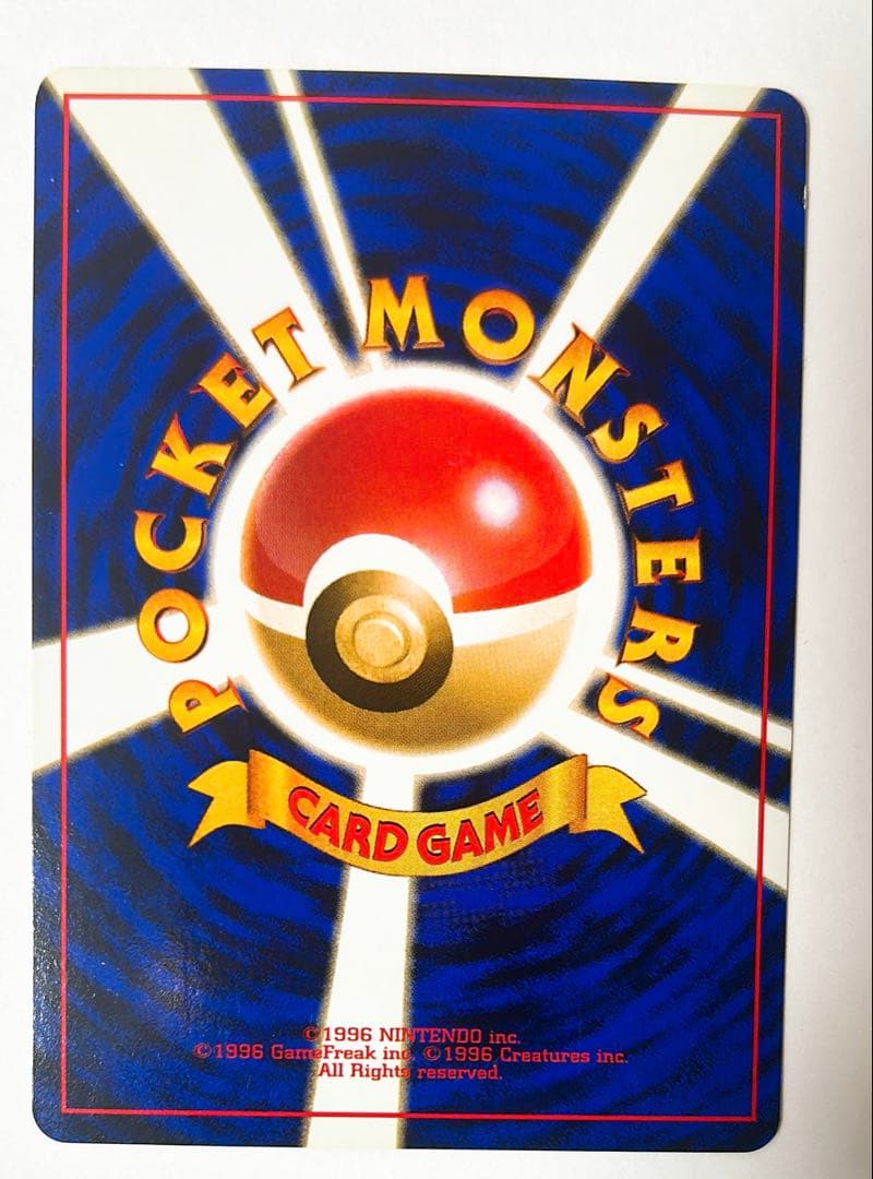 ポケモンカード旧裏 ファイヤー3枚セット