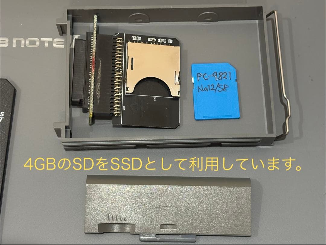 NEC 98NOTE PC9821Na12/S8 純正アダプター付き