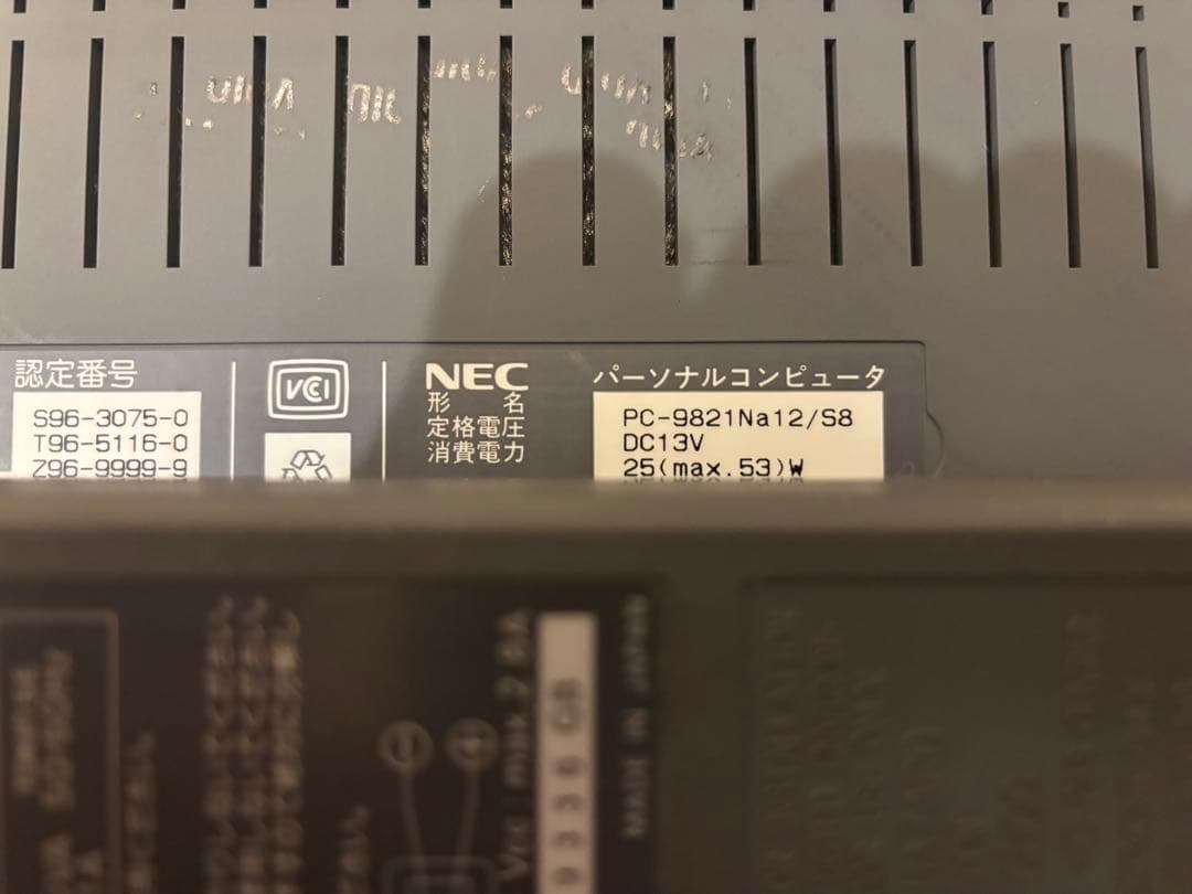 NEC 98NOTE PC9821Na12/S8 純正アダプター付き