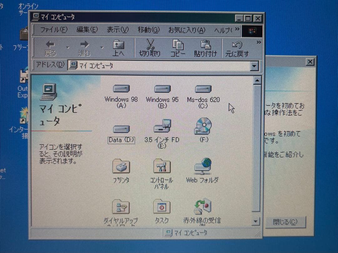 NEC 98NOTE PC9821Na12/S8 純正アダプター付き