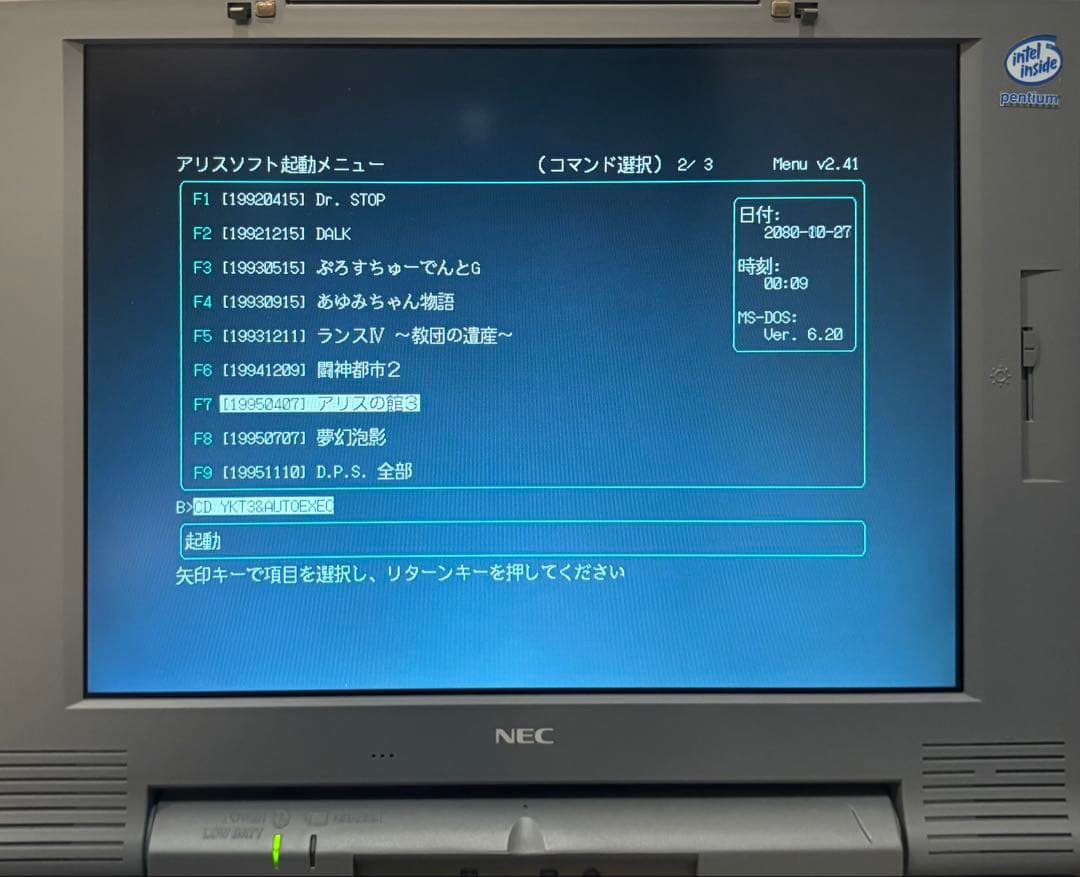 NEC 98NOTE PC9821Na12/S8 純正アダプター付き