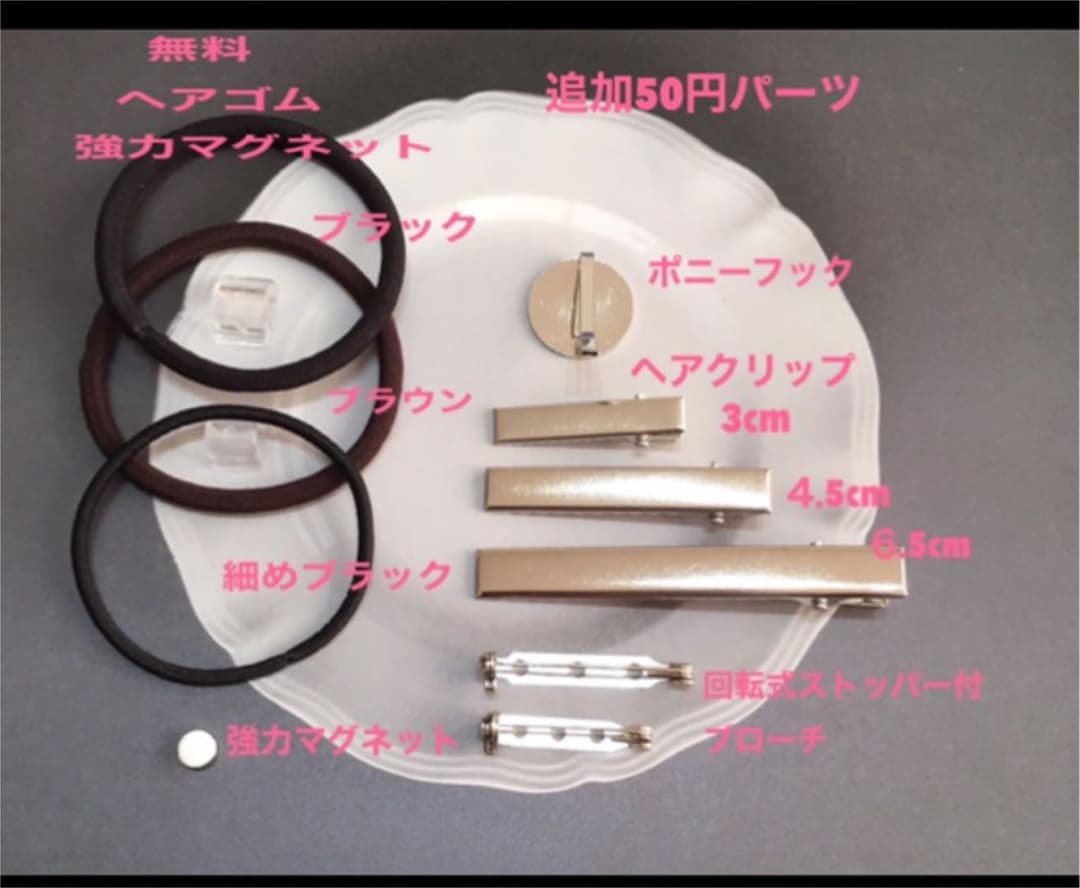 レジンヘアゴム、じゃれ猫ちゃんと金魚・再販不可