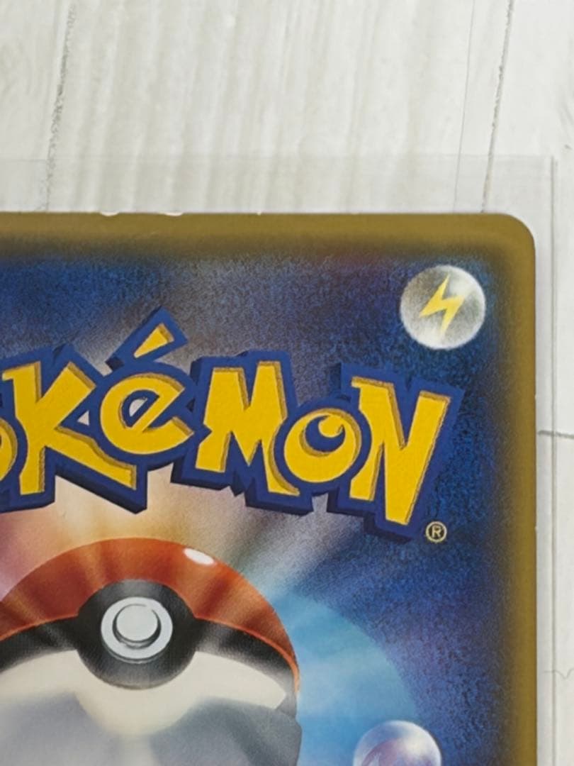 【限定品】紳士風のピカチュウ：ポケモンセンタートウキョーDX オープン記念