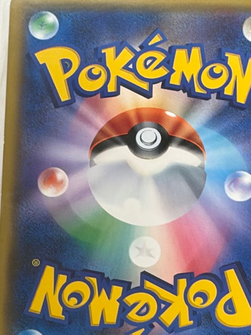 【限定品】紳士風のピカチュウ：ポケモンセンタートウキョーDX オープン記念