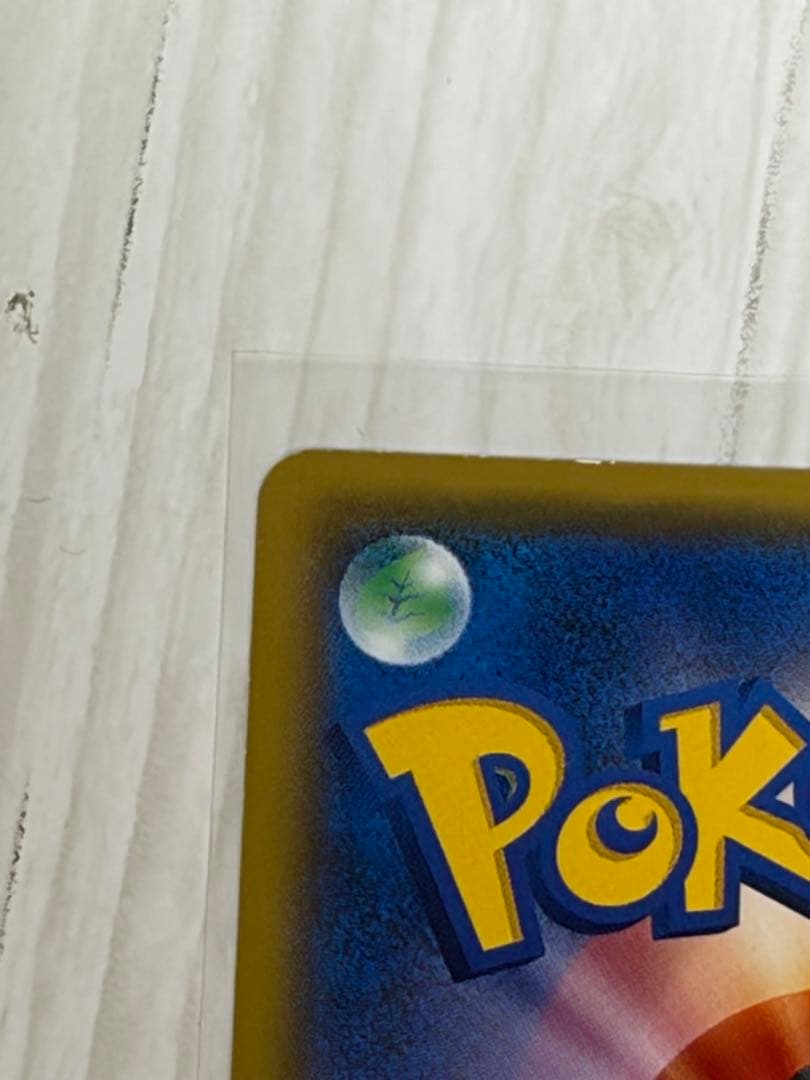 【限定品】紳士風のピカチュウ：ポケモンセンタートウキョーDX オープン記念