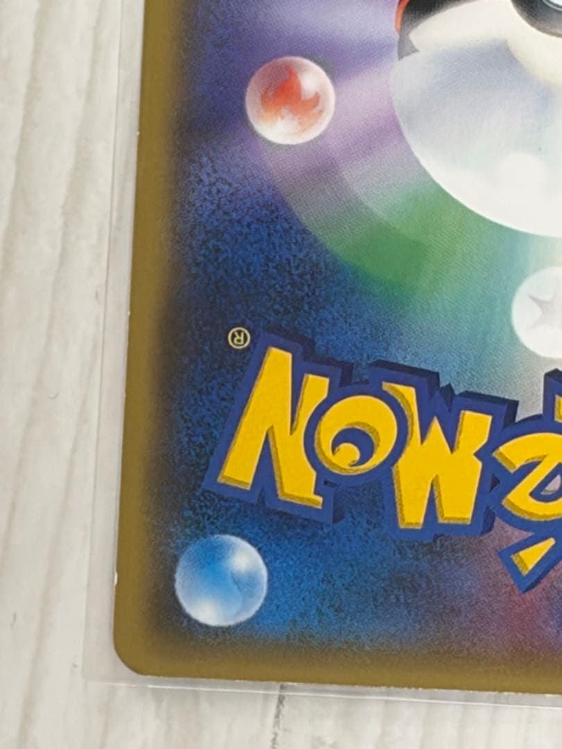 【限定品】紳士風のピカチュウ：ポケモンセンタートウキョーDX オープン記念