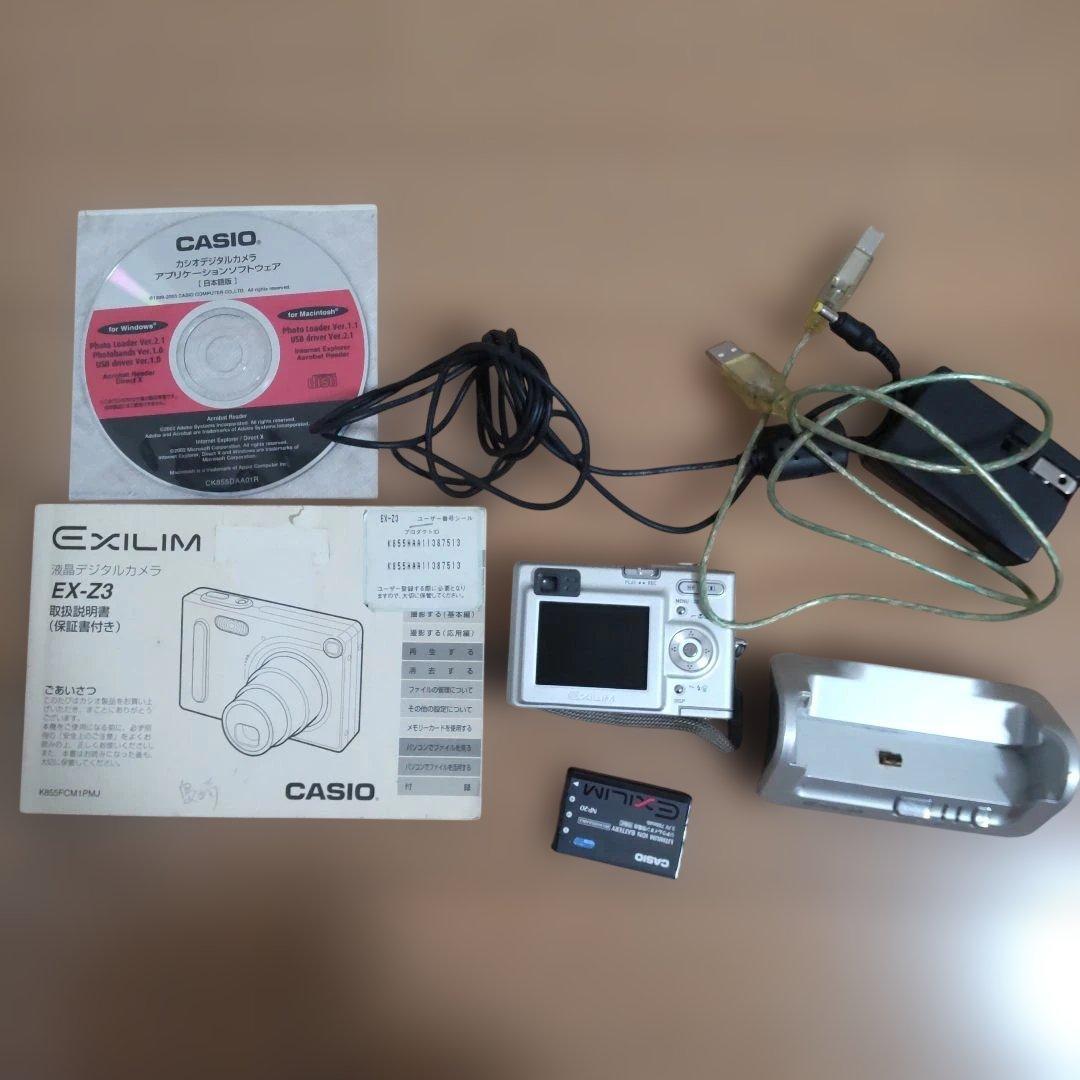 CASIO EXILIM EX-Z3 シルバー