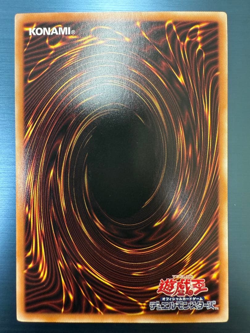 遊戯王　神芸学徒ファインメルト　プリシク　プリズマ