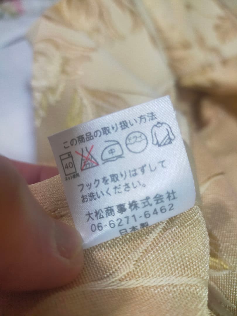 サンプル　カーテン　生地　高級　エレガント　光沢　刺繍　布　ハンドメイド　お洒落