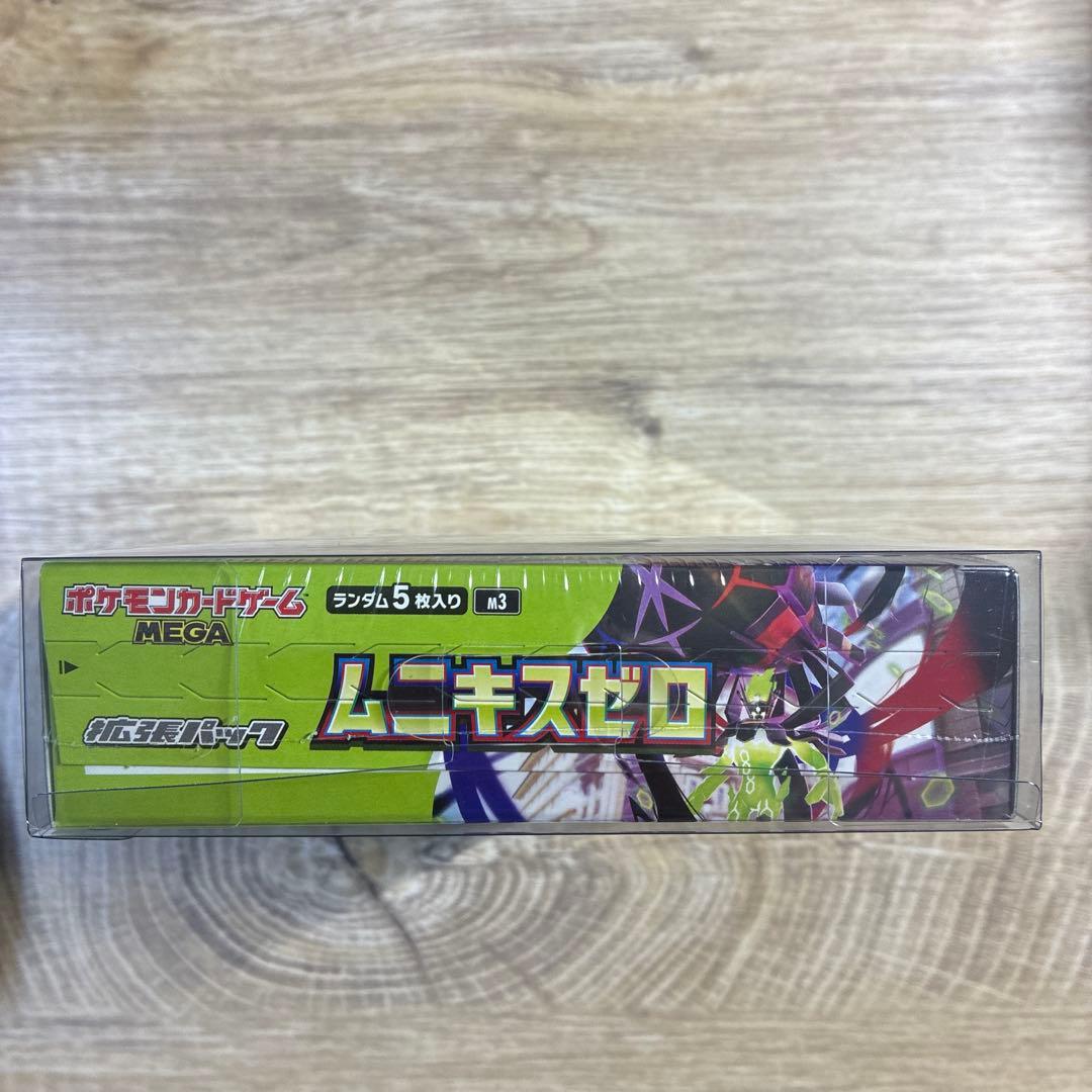 ポケモンカードゲーム ムニキスゼロ MEGA BOX シュリンク付き