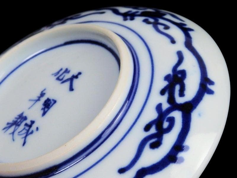 大聖寺伊万里　金襴手　窓絵　花の図　４寸皿　N917AS-fbus