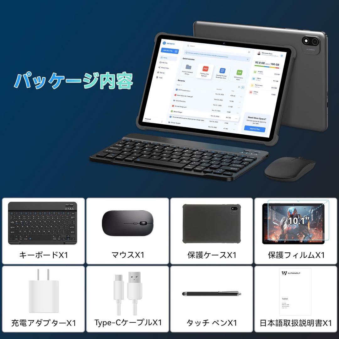 タブレット 10インチ24GB RAM(8+16)+256GB ROM+2TB